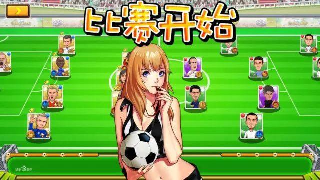 巴西足球世界杯比赛游戏,足球游戏巴西vs阿根廷