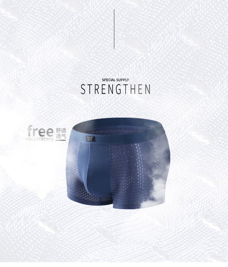 优乐盒男式内裤,优乐盒内裤男童