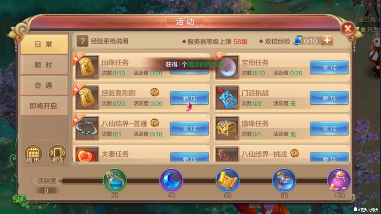 自由幻想如何赚取金币,qq自由幻想银币怎么获取