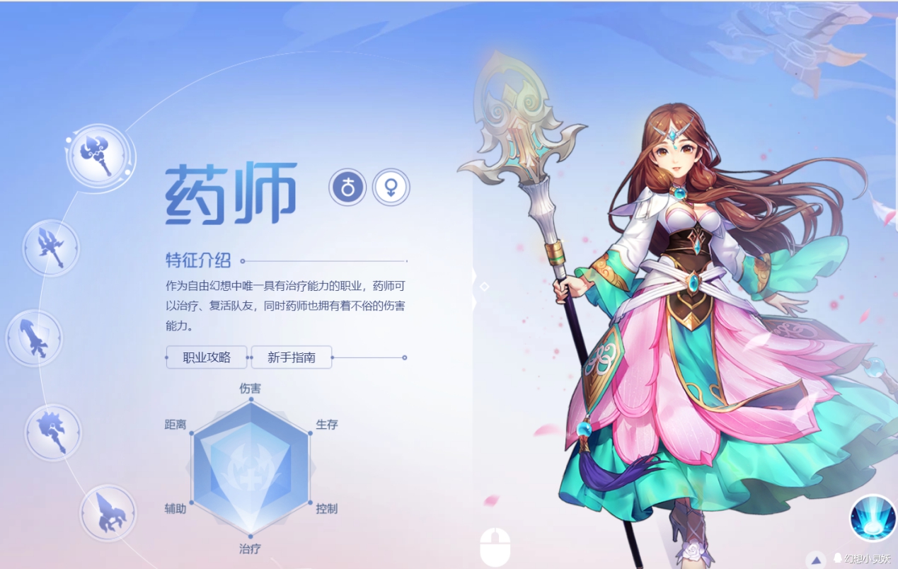 自由幻想如何赚取金币,qq自由幻想银币怎么获取