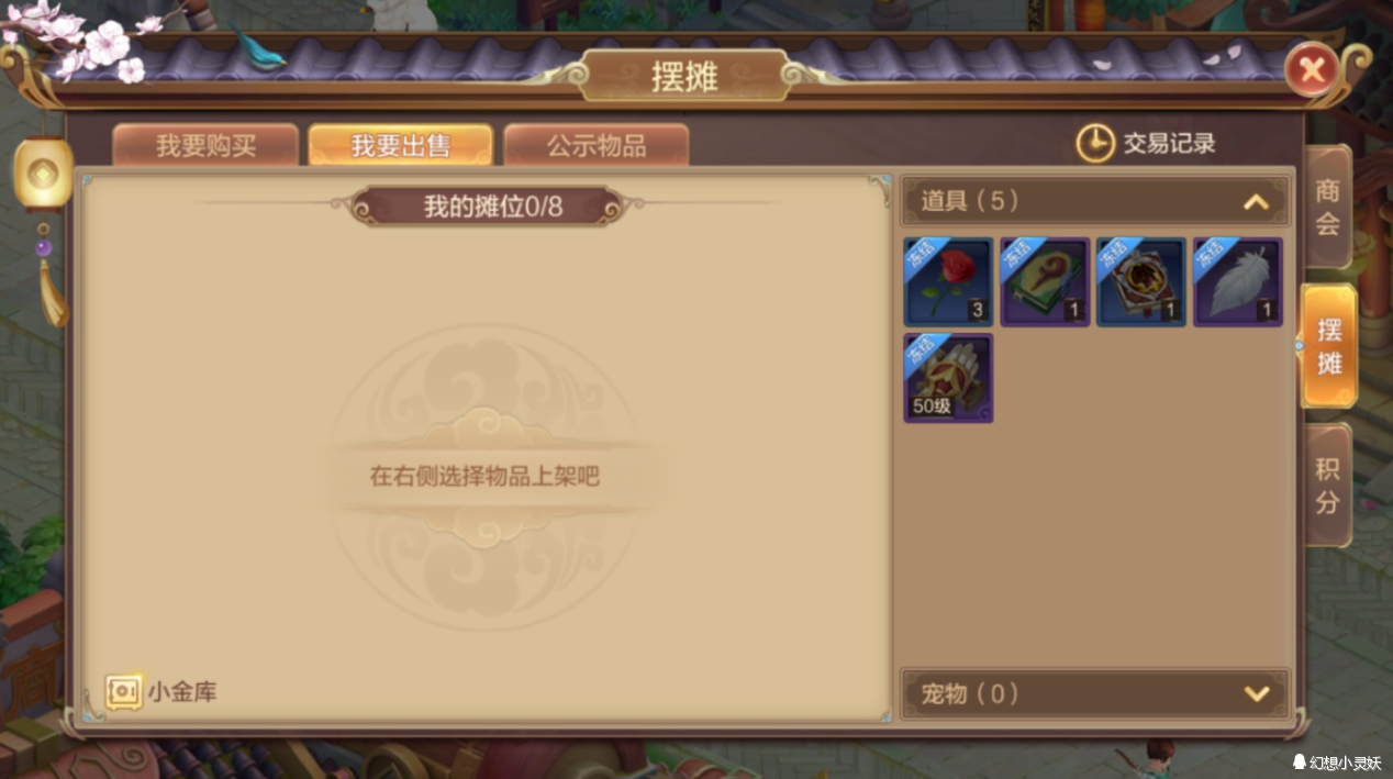 自由幻想如何赚取金币,qq自由幻想银币怎么获取