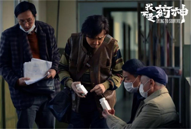 我不是药神死的人最后怎么活了,我不是药神活着有多难