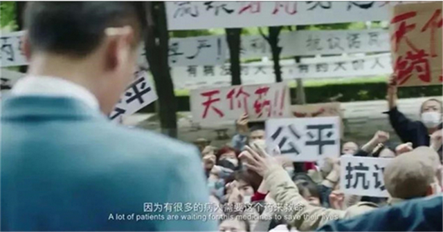 我不是药神死的人最后怎么活了,我不是药神活着有多难