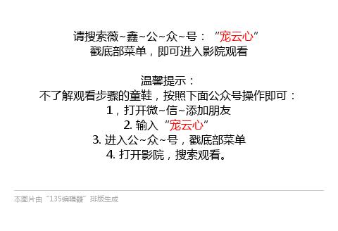 天乩之白蛇传说百度网盘,天乩之白蛇传说百度云下载