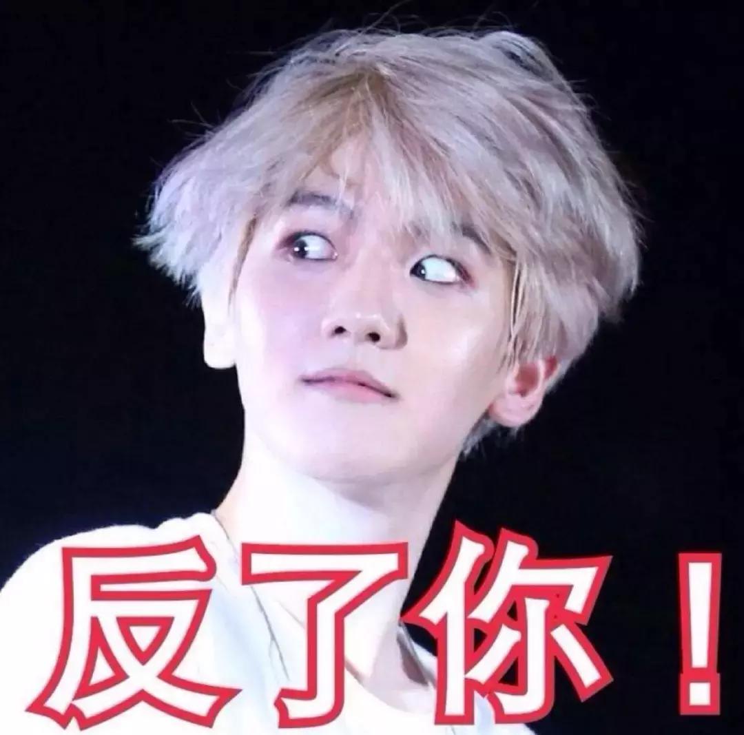 边伯贤是什么品牌的创意总监,边伯贤设计总监