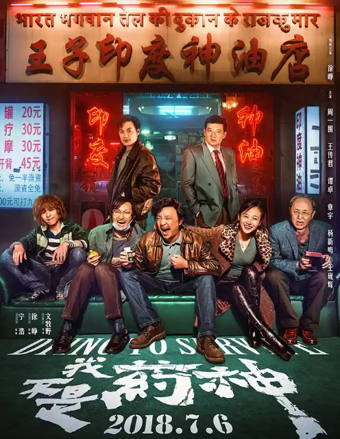 为了爱的人,也要健康活着