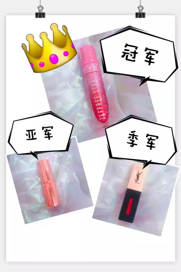 吃个火锅发现了一支很好看的口红,喝水吃饭都不掉色的口红你用过吗