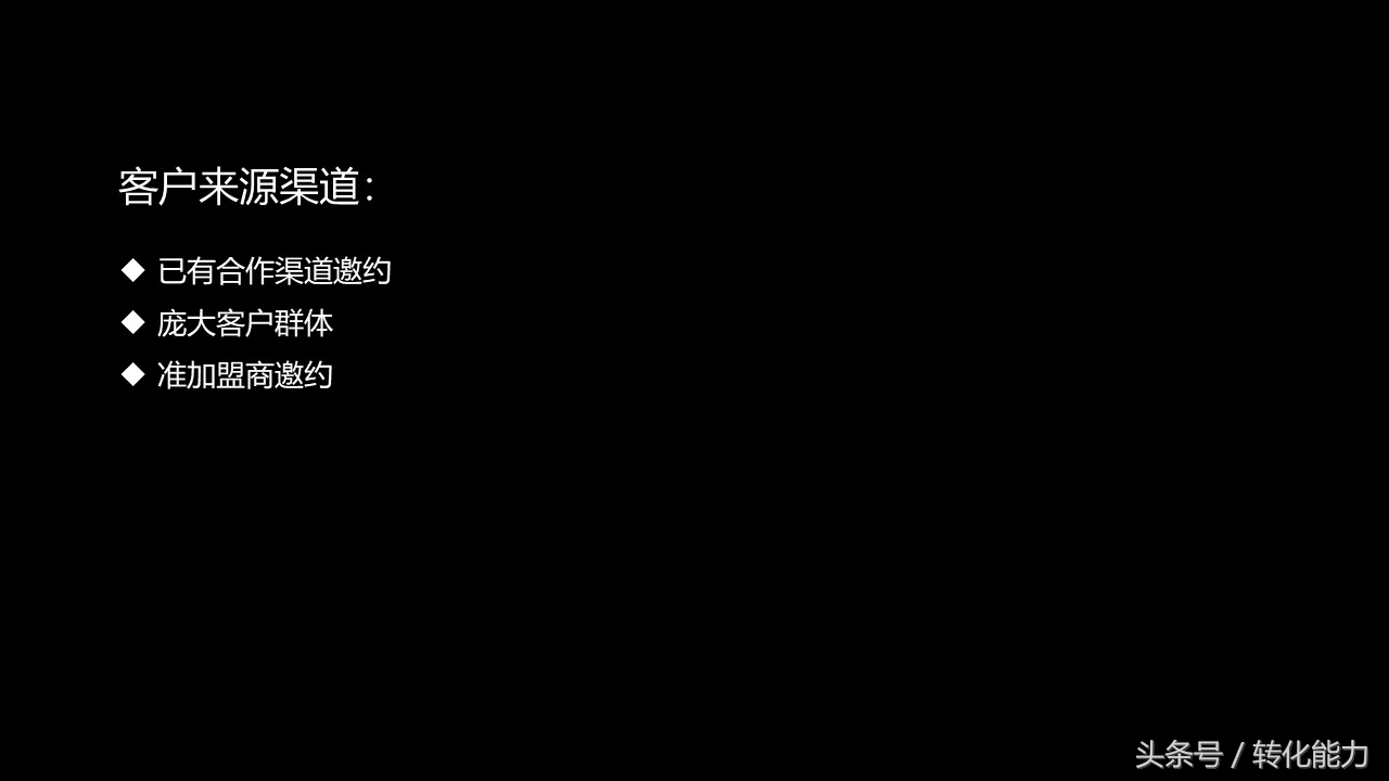 产品展会策划方案,招商策划方案ppt模板免费
