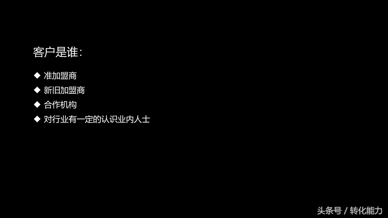 产品展会策划方案,招商策划方案ppt模板免费