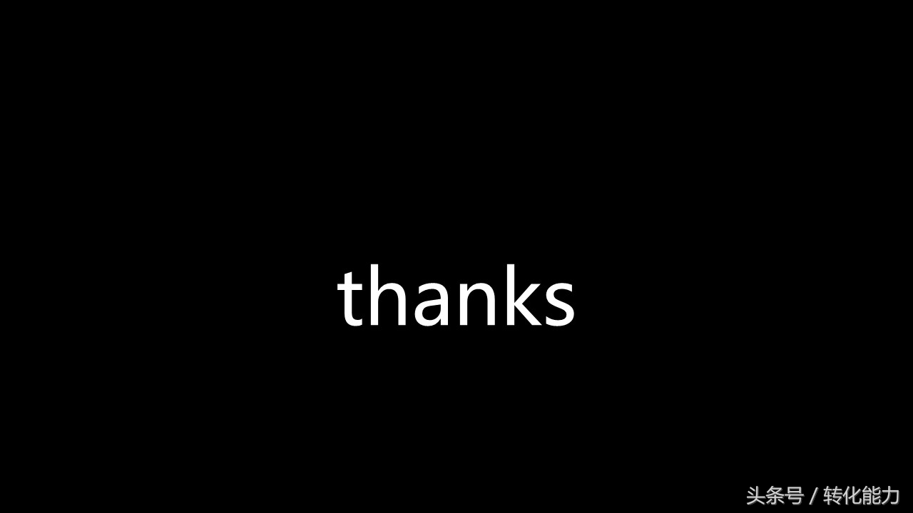 产品展会策划方案,招商策划方案ppt模板免费