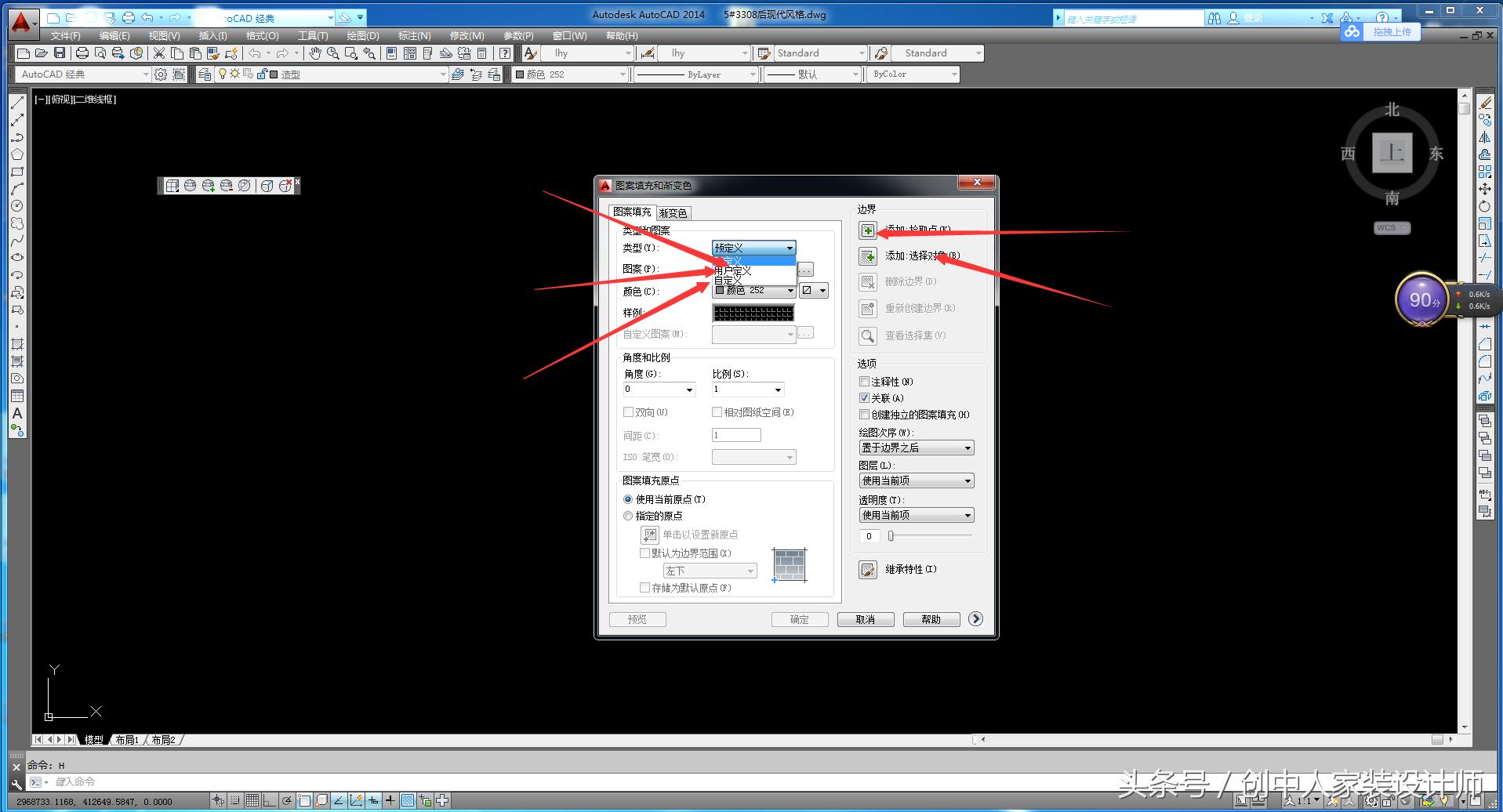 cad填充卡顿严重完美解决win10,autocad绘图精度调整教程