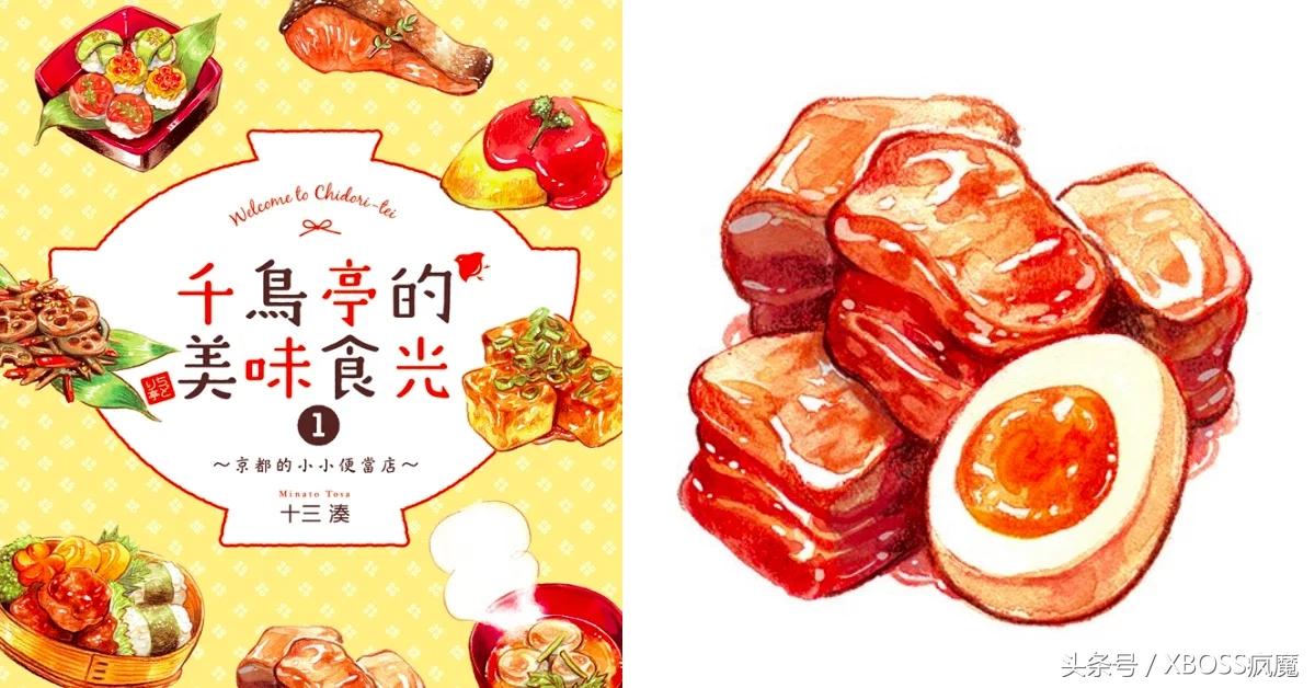 樱始开，赏花和曾几何时的蛋包饭──《千鸟亭的美味食光》书摘