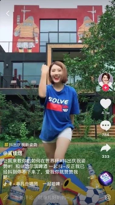 世界杯啤酒哈尔滨,哈尔滨啤酒告诉了我们什么道理