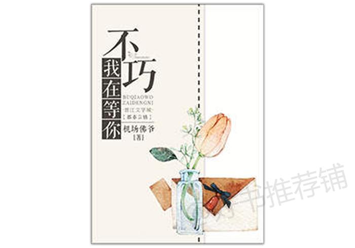 5本美食系统流小说,3本美食类小说