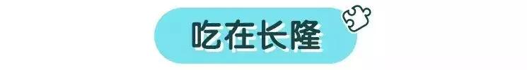 长隆攻略亲子游三天预算,五一带娃游长隆