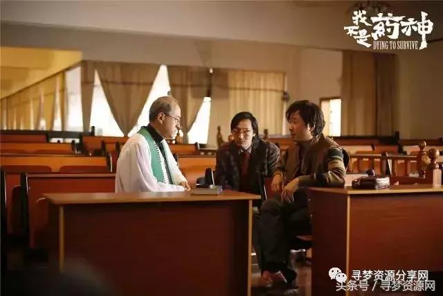 我不是药神战狼,我不是药神和战狼2哪个票房高