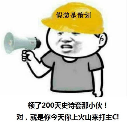 策划准备出什么史诗皮肤,策划送的史诗装备单刷幽暗岛