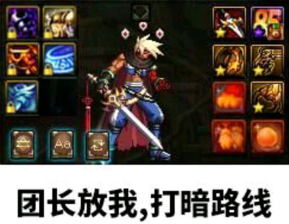 策划准备出什么史诗皮肤,策划送的史诗装备单刷幽暗岛