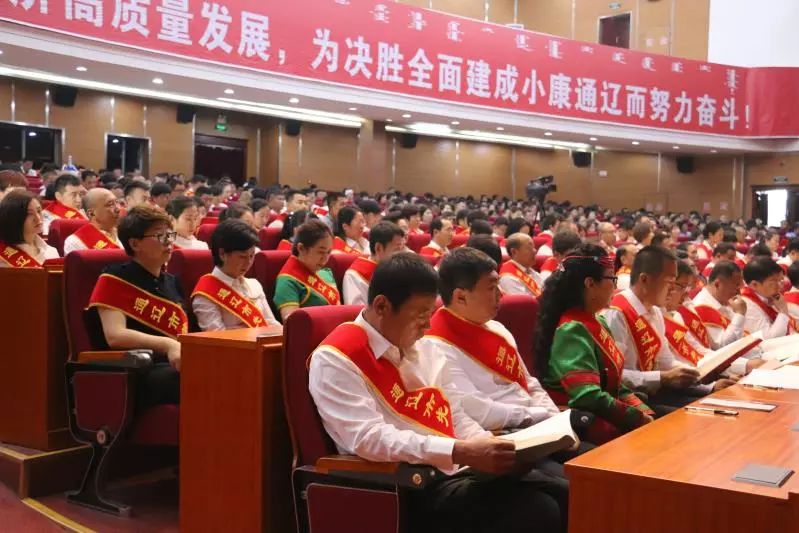 通辽五一劳模名单,内蒙古通辽全国劳动模范