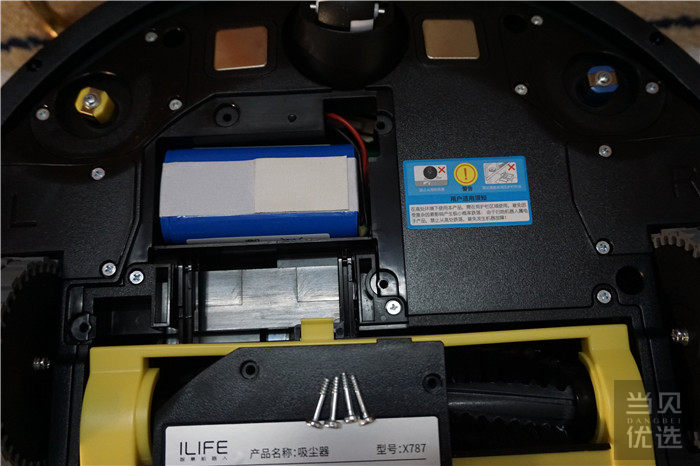ILIFE智意X787——好玩又实用，灰尘垃圾一扫光