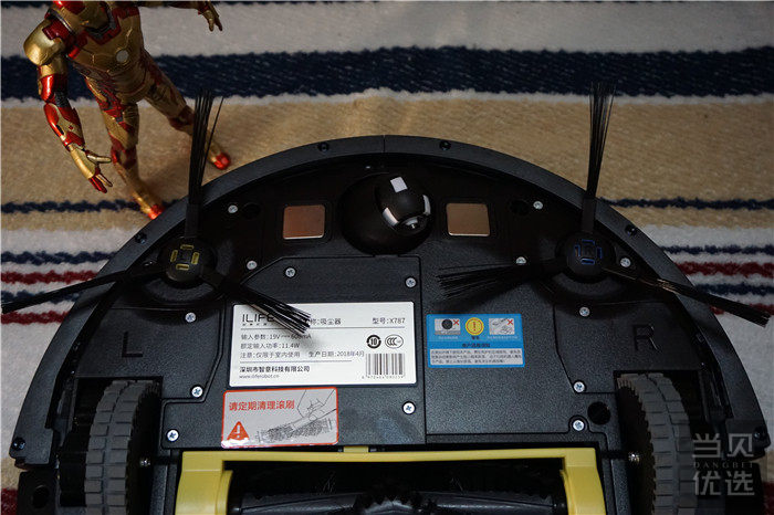 ILIFE智意X787——好玩又实用，灰尘垃圾一扫光