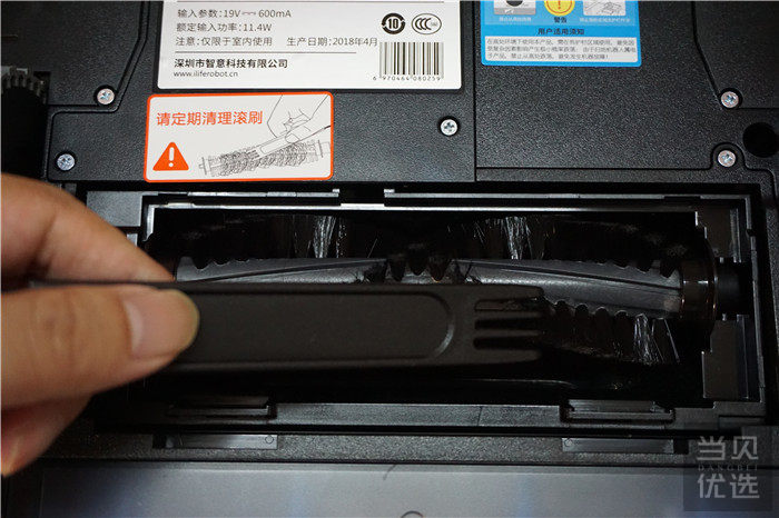 ILIFE智意X787——好玩又实用，灰尘垃圾一扫光