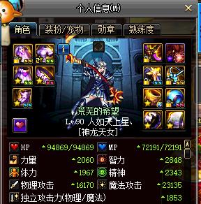 dnf超时空团本打法,dnf如何打团通过超时空