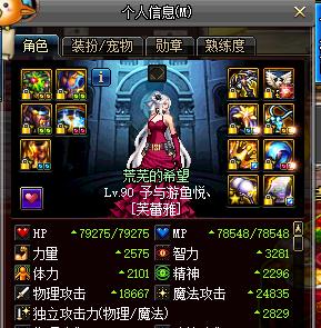 dnf超时空团本打法,dnf如何打团通过超时空