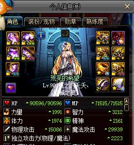 dnf超时空团本打法,dnf如何打团通过超时空