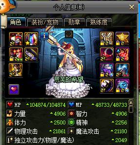 dnf超时空团本打法,dnf如何打团通过超时空