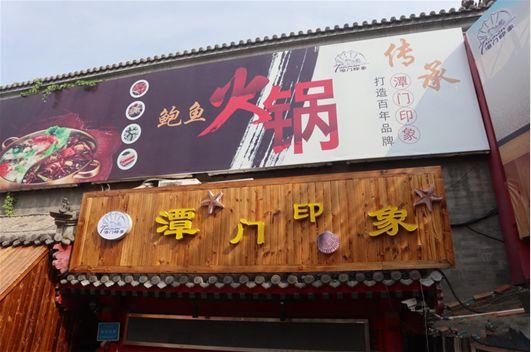 保定美食攻略必吃的30家餐厅,保定市美食攻略必吃的30家餐厅