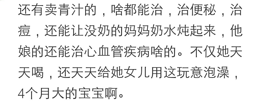 戏精一样的微商你见识过吗,戏精一样的人都存在吗