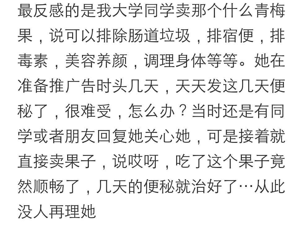 戏精一样的微商你见识过吗,戏精一样的人都存在吗