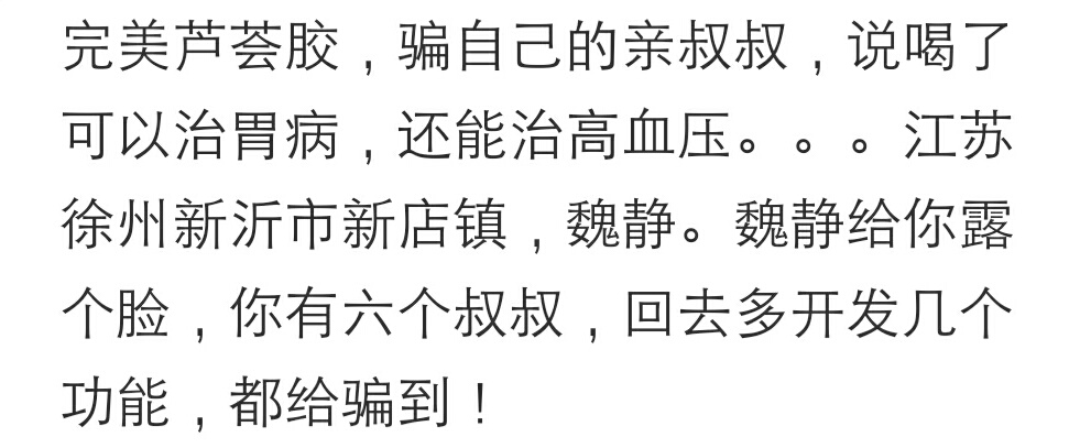 戏精一样的微商你见识过吗,戏精一样的人都存在吗