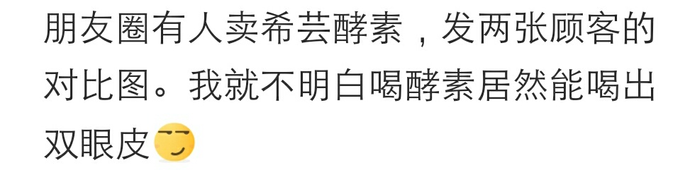 戏精一样的微商你见识过吗,戏精一样的人都存在吗
