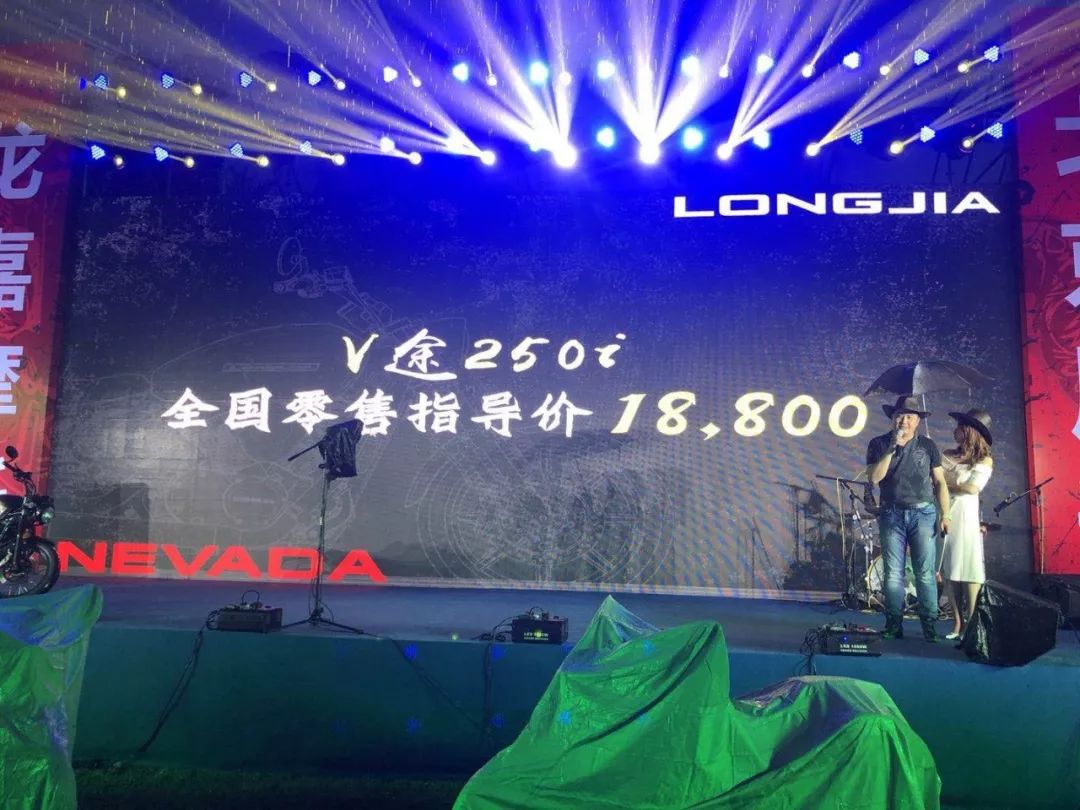 龙嘉v途250质量好不好,龙嘉v霸250和v途250