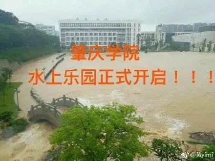 广东20所大学最苦逼宿舍排行榜！你的学校上榜了吗？