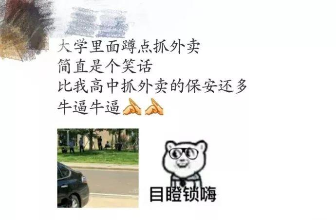 广东20所大学最苦逼宿舍排行榜！你的学校上榜了吗？