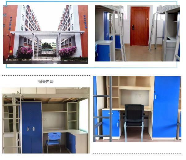 广东20所大学最苦逼宿舍排行榜！你的学校上榜了吗？