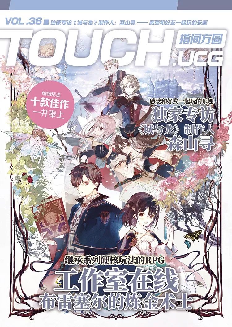 找攻略从哪个平台找,乐高未来骑士团攻略