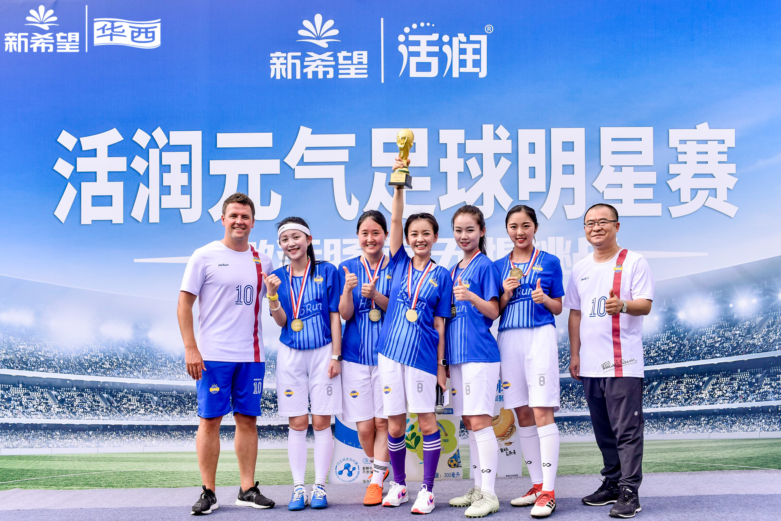 欧文综艺节目,欧文参加的足球综艺