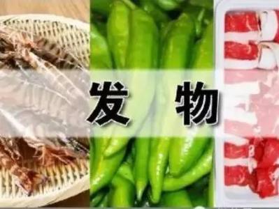 女人妇科炎症有什么忌口,妇科炎症不能吃辣的食物吗