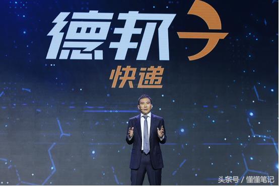 德邦更新,德邦现在发展状态