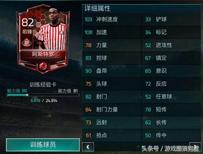 世界杯时期出的足球游戏,世界杯足球比赛的游戏有哪些