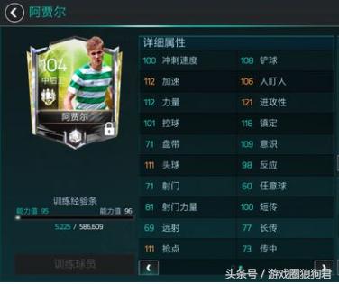 世界杯时期出的足球游戏,世界杯足球比赛的游戏有哪些