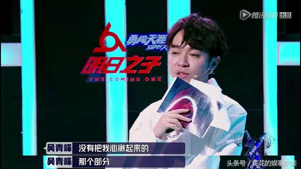 《离人愁》原唱口误引说唱选手们集体开怼，杨幂点评：说多错多