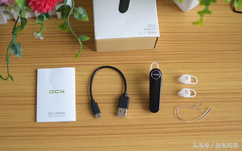 qcy蓝牙耳机t8pro好不好,qcy蓝牙耳机音质好不好