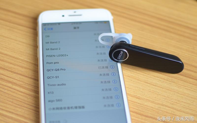 qcy蓝牙耳机t8pro好不好,qcy蓝牙耳机音质好不好