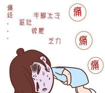 每个月都痛经的人什么感受,四十多岁痛经越来越痛是怎么回事