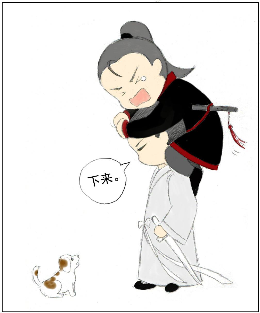 一入魔道误终身,误入魔道祖师领悟万剑归宗